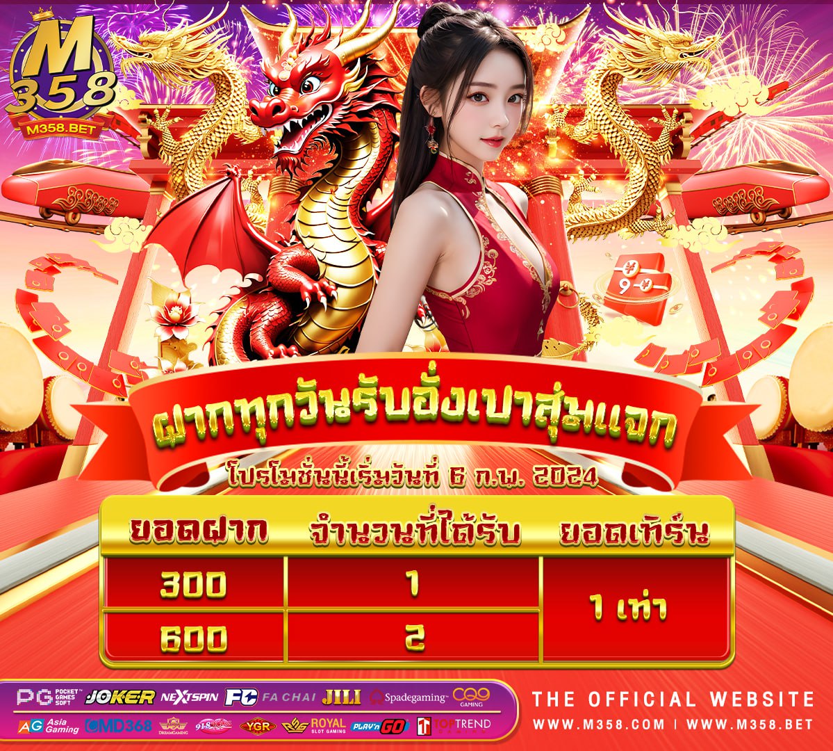 ทดลอง เล่น สล็อต slot xo สล็อต slot89